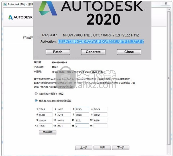 AutoCAD Architecture 2020简体中文语言包