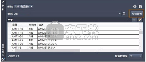 autocad electrical2021中文