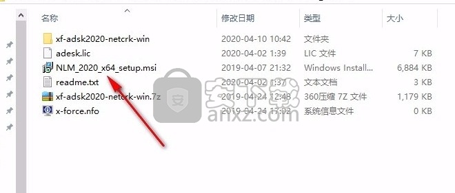 autocad electrical 2021补丁 免序列号和密钥