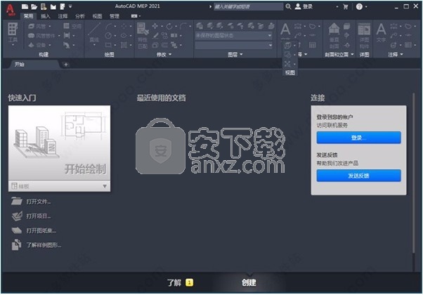 autocad map 3d 2021 64位中文