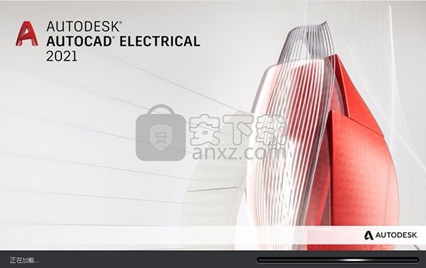 autocad electrical 2021补丁 免序列号和密钥