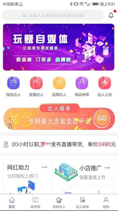 讯易百库