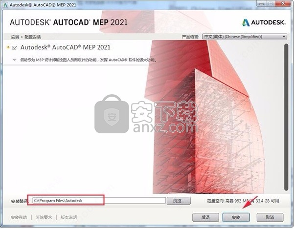 autocad map 3d 2021 64位中文