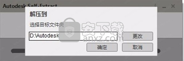 autocad mechanical 2021补丁 免序列号和密钥