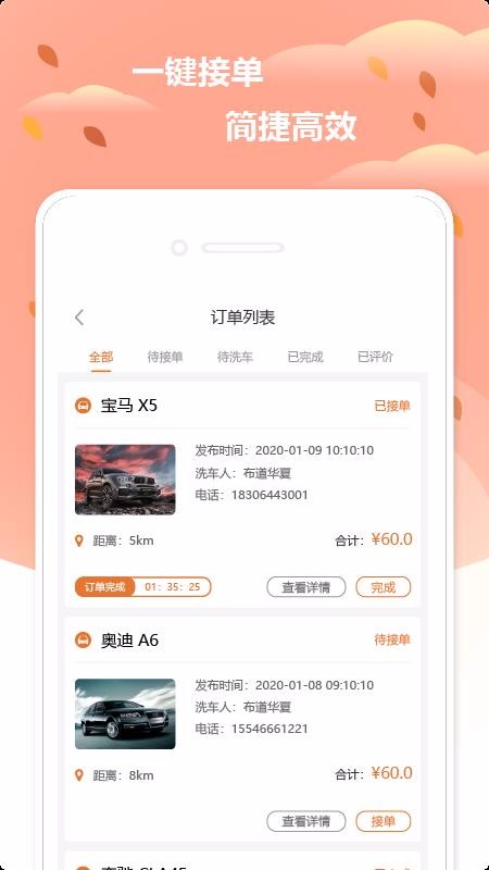 小布店家