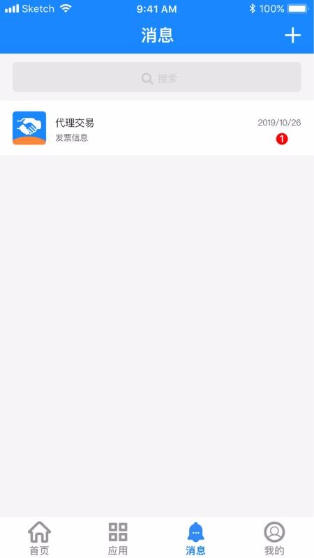 926供应链
