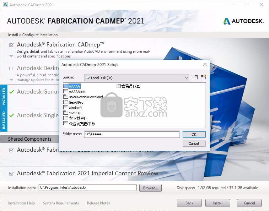 Autodesk Fabrication CADmep 2021 64位