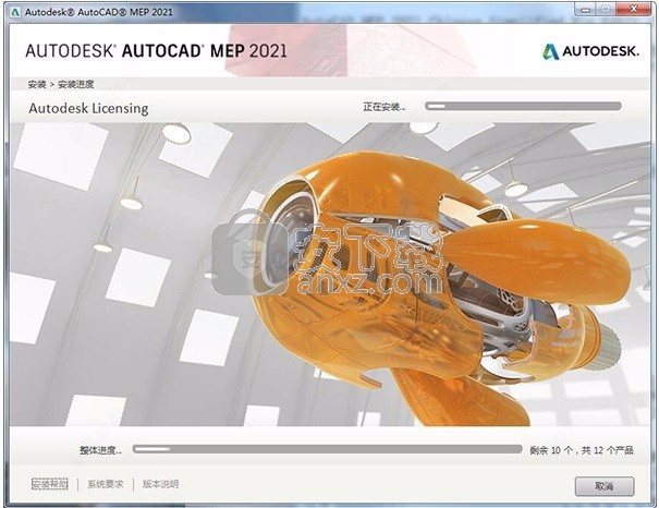 autocad map 3d 2021 64位中文