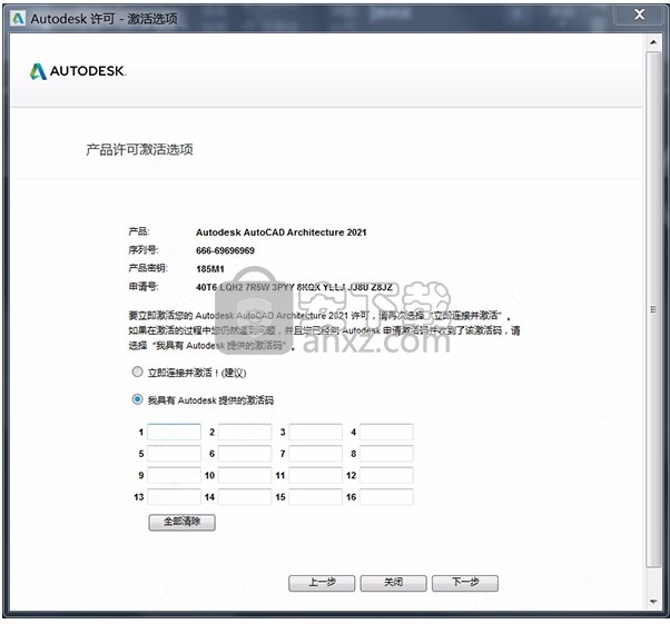 Autodesk Fabrication CADmep 2021补丁