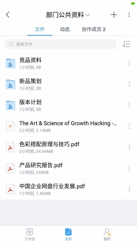 亿方云