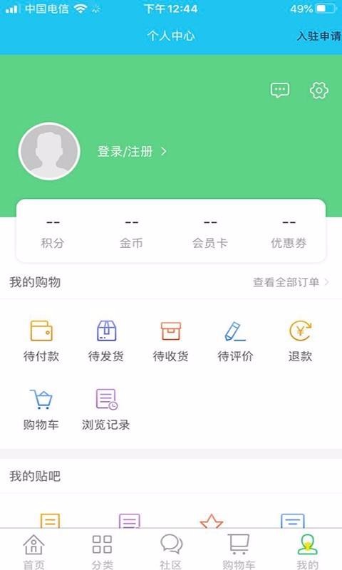 十佳菜园