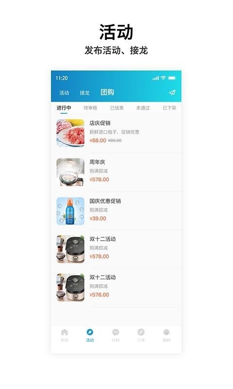 岍美商户端