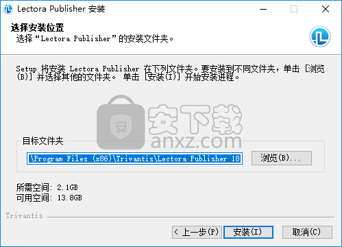 Lectora Publisher 18(课件制作软件)