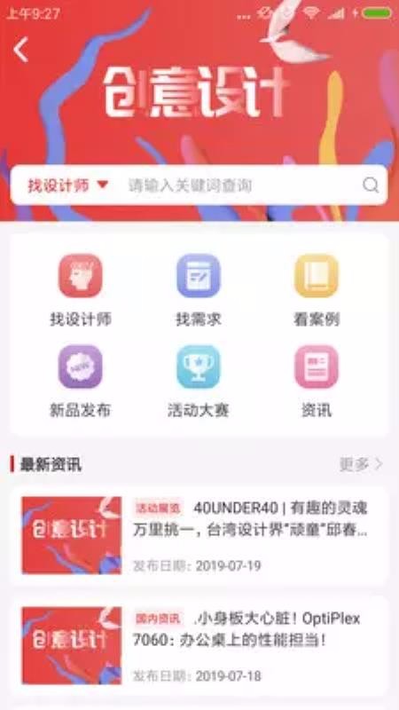 袜业综合体