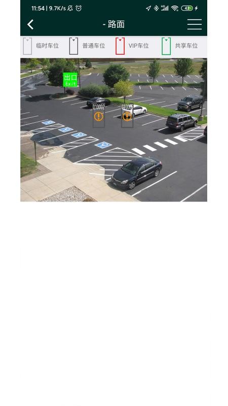 炎鑫泊车