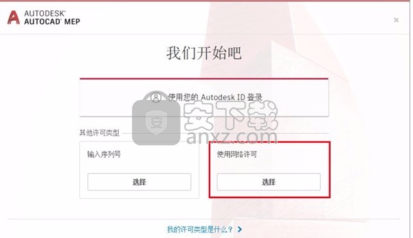 autocad map 3d 2021 64位中文