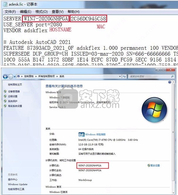 autocad mechanical 2021补丁 免序列号和密钥