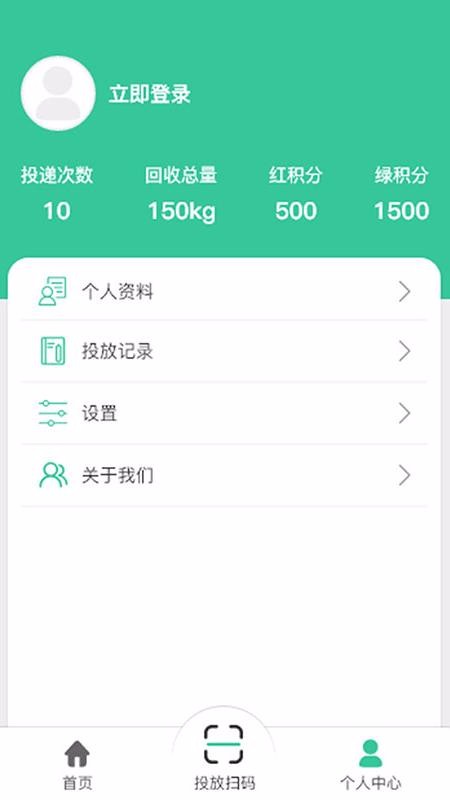 小善环保