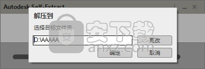 AutoCAD Architecture 2020简体中文语言包