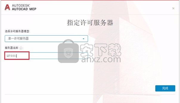 autocad map 3d 2021 64位中文