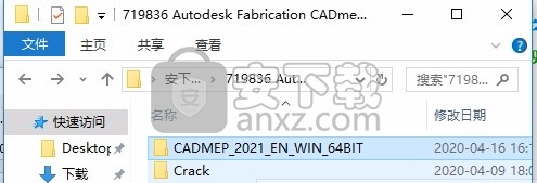 Autodesk Fabrication CADmep 2021 64位