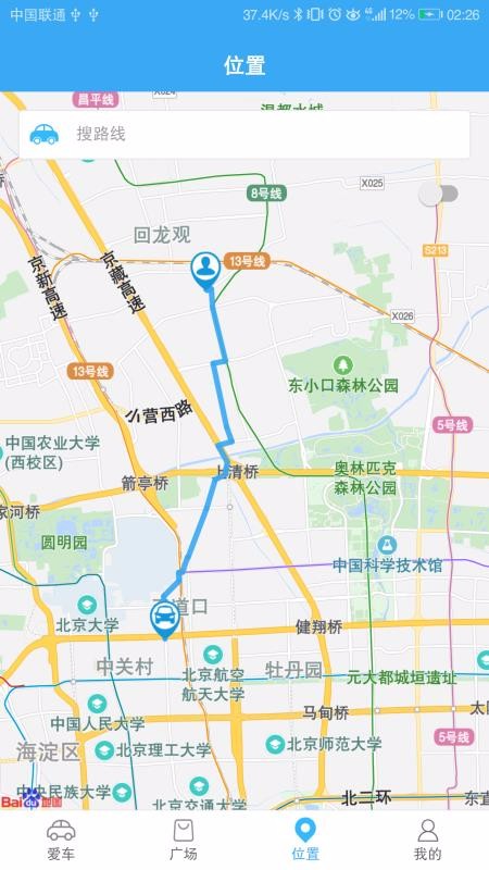 锦尚程