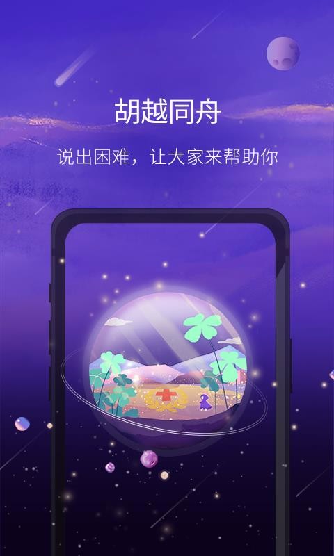 愈加