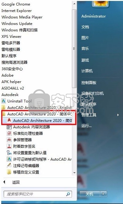 AutoCAD Architecture 2020简体中文语言包