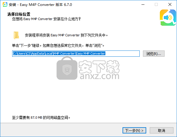 Easy m4v Converter(m4v格式转换器)