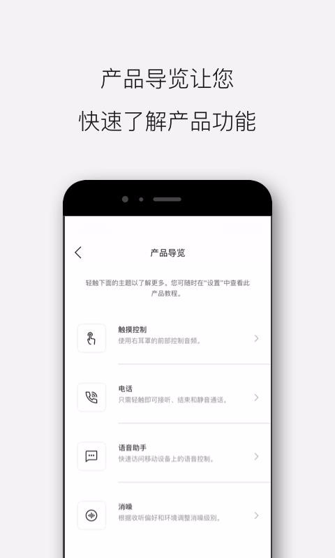 Bose音乐