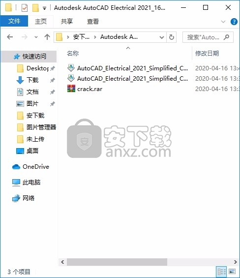 autocad electrical 2021补丁 免序列号和密钥