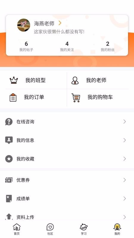 雪梨商学院