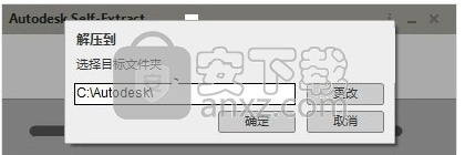 autocad electrical 2021补丁 免序列号和密钥