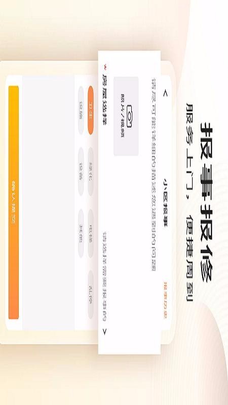 门口驿站