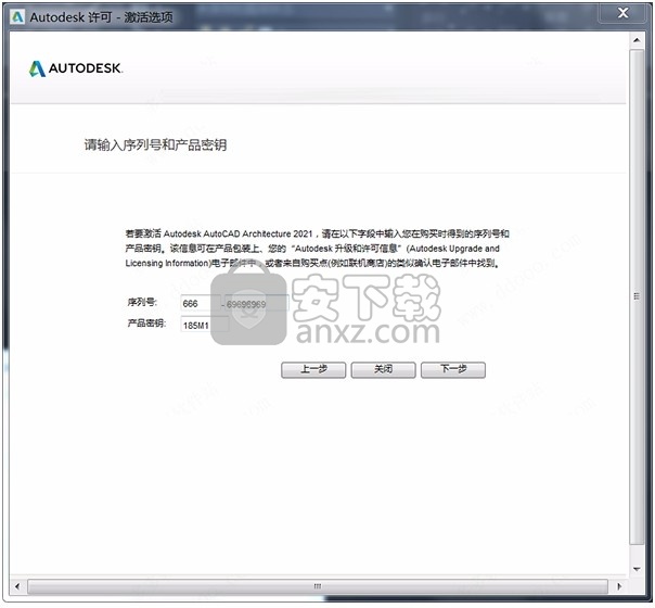 Autodesk Fabrication CADmep 2021补丁