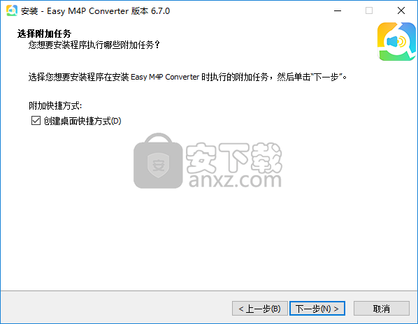 Easy m4v Converter(m4v格式转换器)