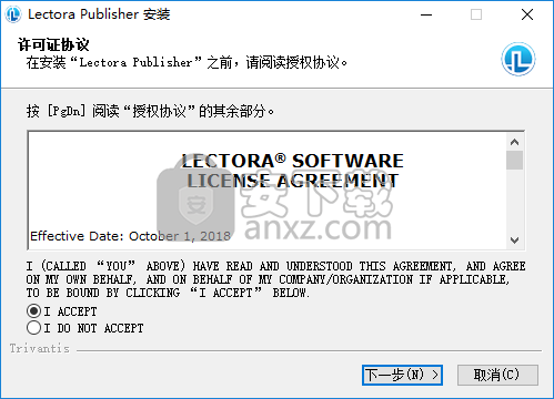 Lectora Publisher 18(课件制作软件)