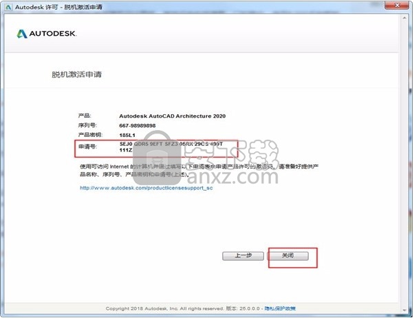 AutoCAD Architecture 2020简体中文语言包