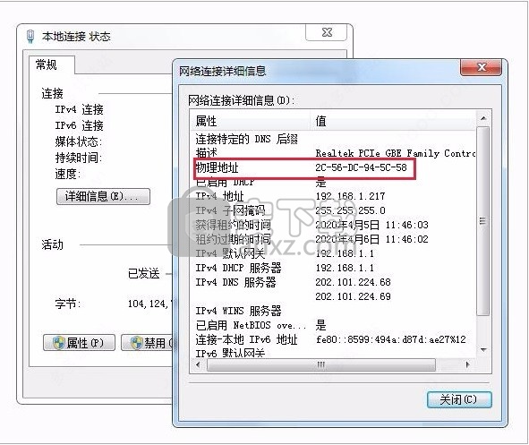 autocad map 3d 2021 64位中文
