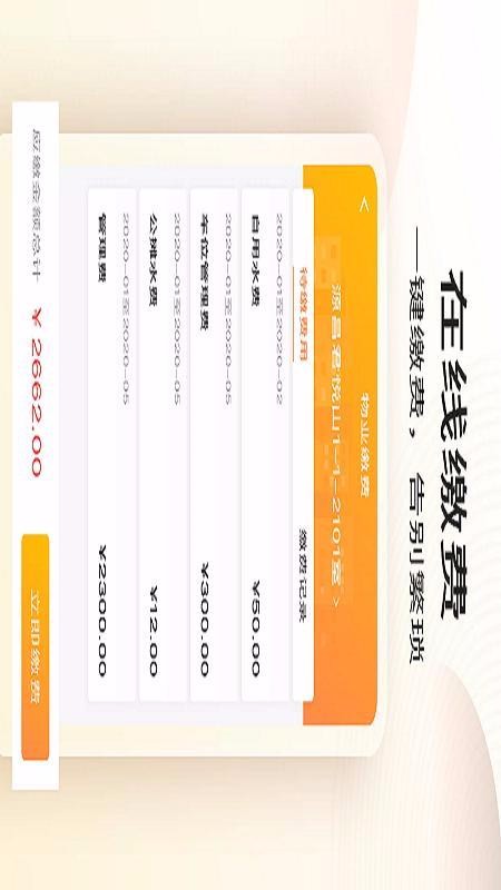 门口驿站