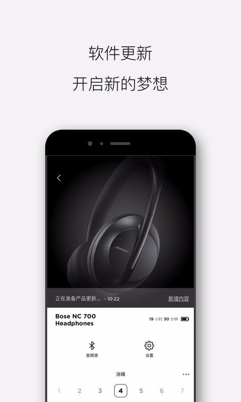 Bose音乐
