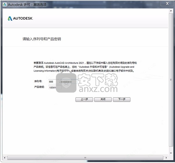 Autodesk Fabrication CADmep 2021补丁