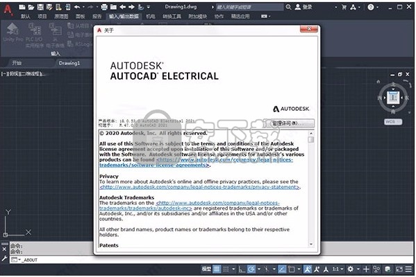 autocad electrical2021中文