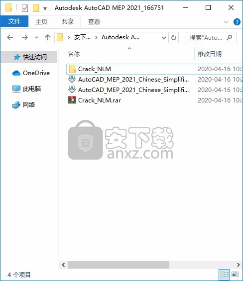 autocad map 3d 2021 64位中文