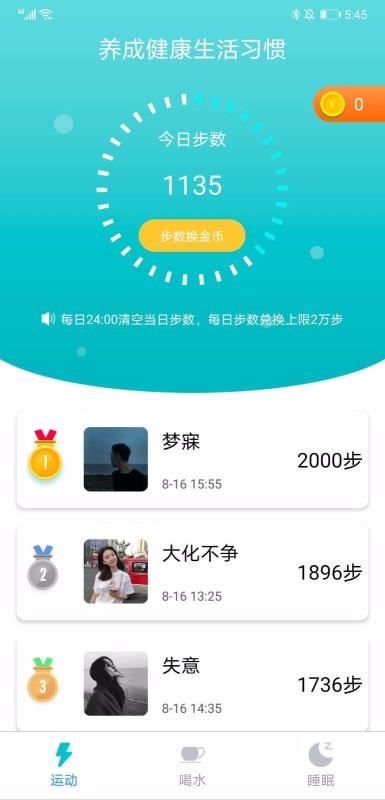 玩玩乐