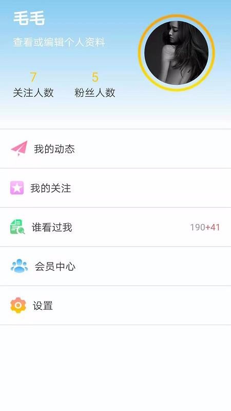 即友