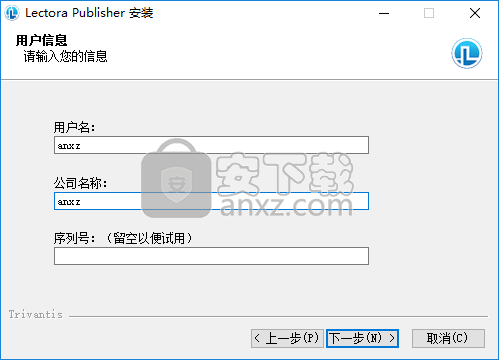 Lectora Publisher 18(课件制作软件)