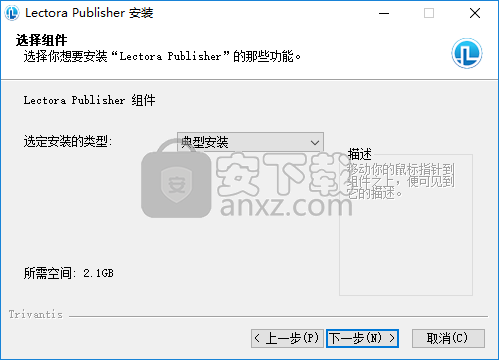 Lectora Publisher 18(课件制作软件)