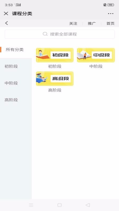蒙读吧