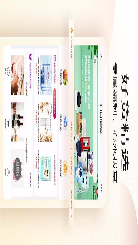 门口驿站